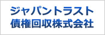 株式会社ビジネスパートナー