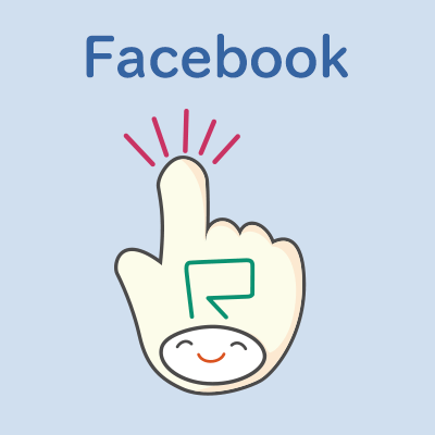 ぼくのfacebookページに遊びに来てね！